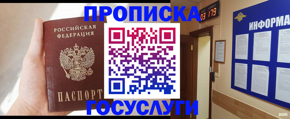 форма 3 в Сарове