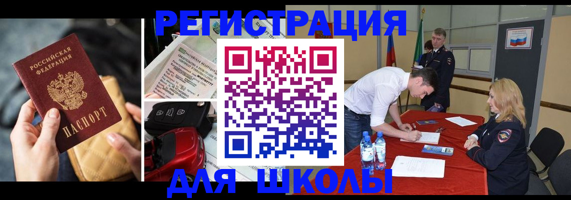 найти адрес прописки в Сарове